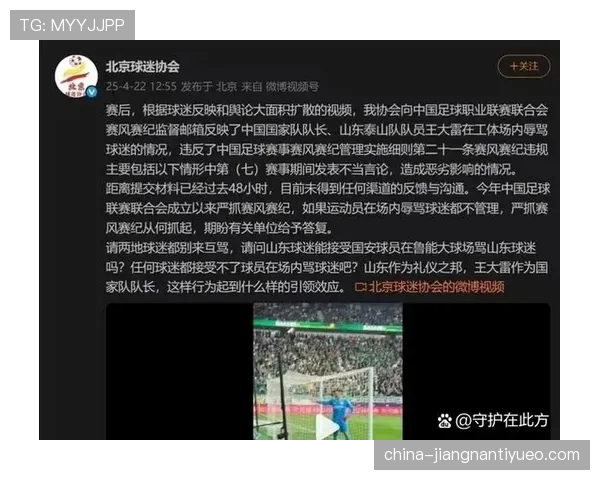 裁判出牌标准解析：哪些犯规必出黄牌或红牌？