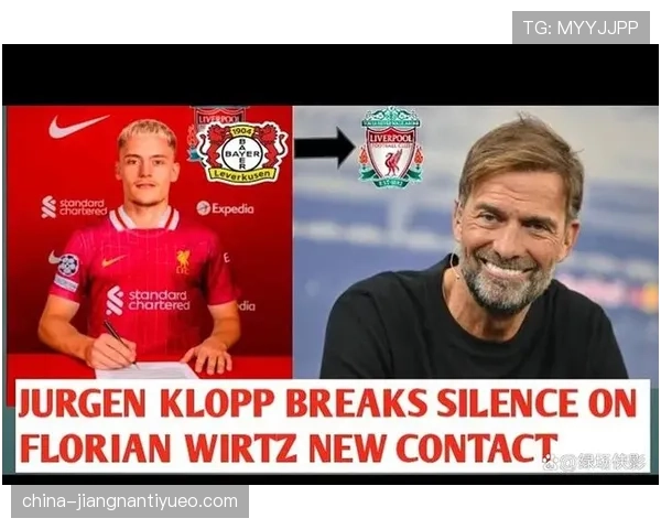 克洛普体系受挫，利物浦战术僵化凸显致命依赖