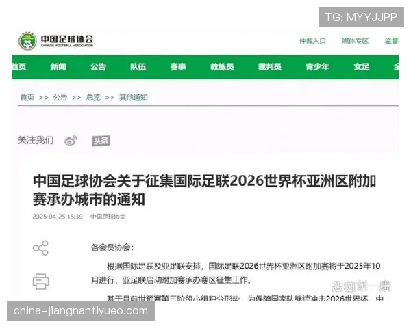 2026世界杯48队12小组赛制如何运作，小组前两名和8个成绩最好小组第三如何晋级