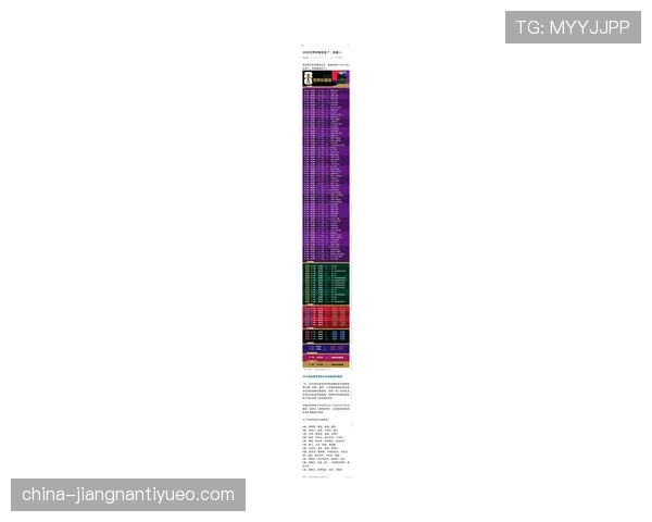 2026世界杯塞内加尔小组赛赛程分析及出线前景预测