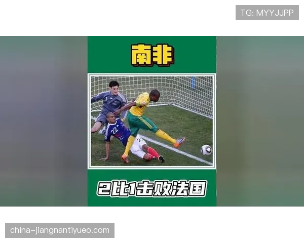 南非队2026世界杯预选赛前景分析 能否重现2010东道主奇迹