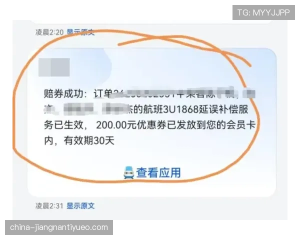 门线判定规则到底有多严格?关键瞬间为何还能出现误判 门线判定规则到底有多严格?关键瞬间为何还能出现误判